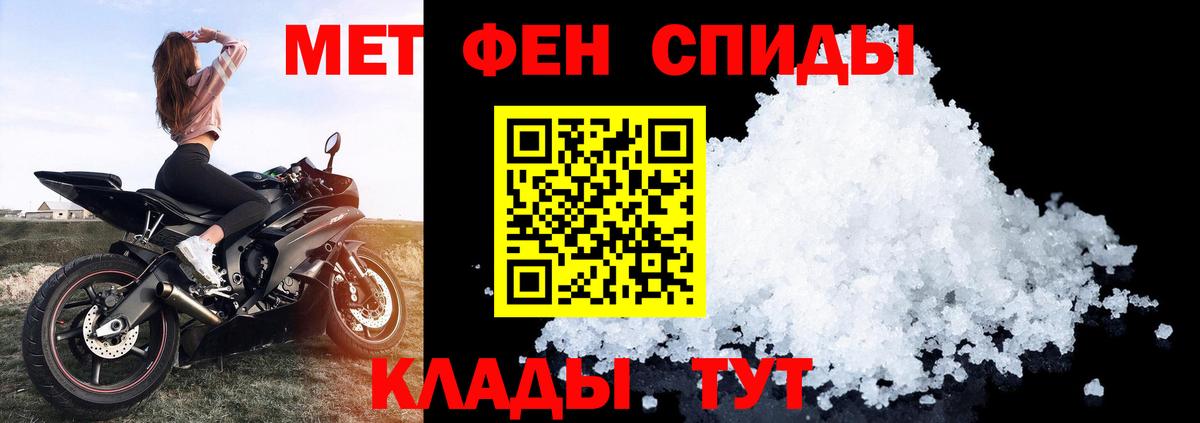 Amphetamine VHQ  Вход с VPN  Amphetamine  Сертолово 