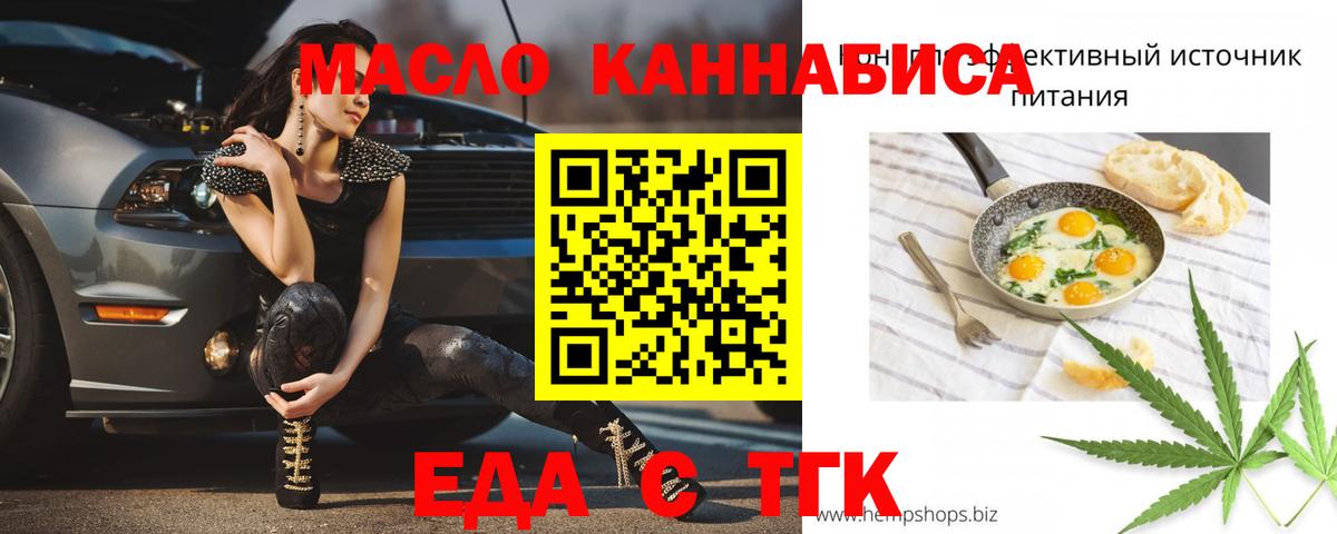 Canna-Cookies марихуана  Вход с VPN  Сертолово 