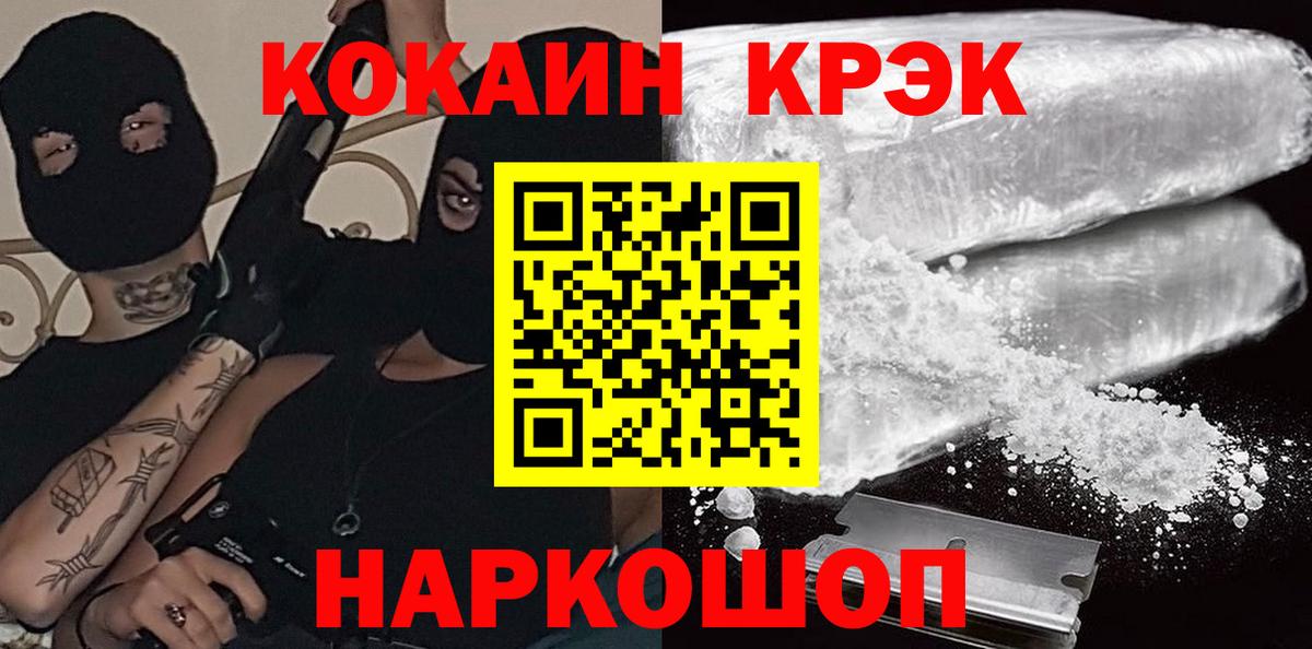 COCAIN FishScale Сертолово