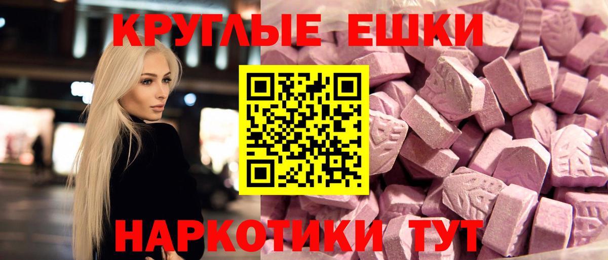 Экстази XTC  Ecstasy  Сертолово  Вход с VPN 