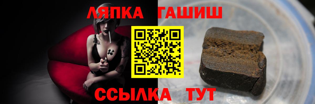 Гашиш Изолятор  Вход с VPN  Сертолово  Гашиш ice o lator 