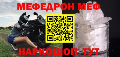каннабис Шелехов