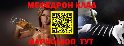 каннабис Шелехов