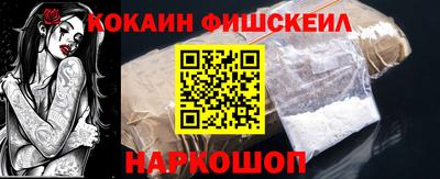 мяу мяу кристалл Шахты