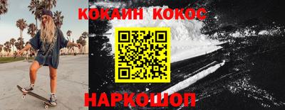 каннабис Шелехов