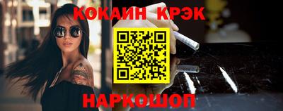 мяу мяу кристалл Шахты
