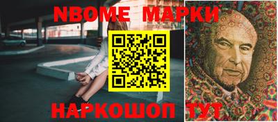 каннабис Шелехов