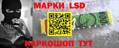 каннабис Шелехов