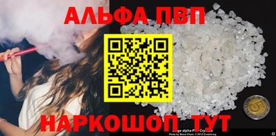 стаф Ярославль