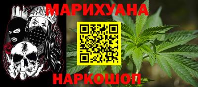 мяу мяу кристалл Шахты