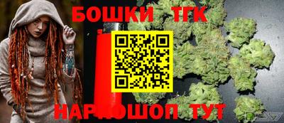 марки lsd Шебекино