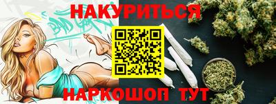 мяу мяу кристалл Шахты