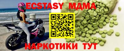 марки lsd Шебекино