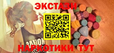 каннабис Шелехов