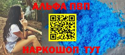 марки lsd Шебекино