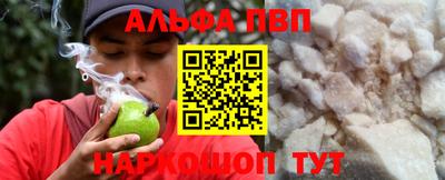 мяу мяу кристалл Шахты
