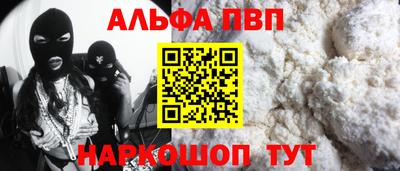 марки lsd Шебекино