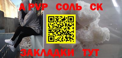 мяу мяу кристалл Шахты