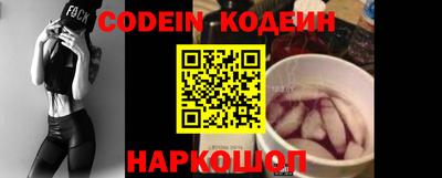 мяу мяу кристалл Шахты
