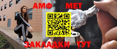 мяу мяу кристалл Шахты