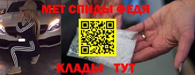мяу мяу кристалл Шахты