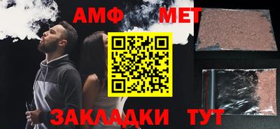 каннабис Шелехов