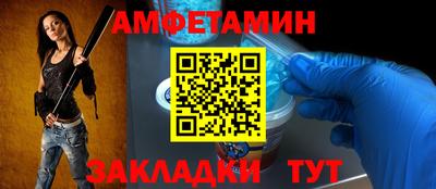 каннабис Шелехов