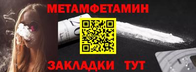 каннабис Шелехов