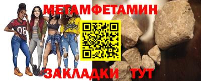 каннабис Шелехов