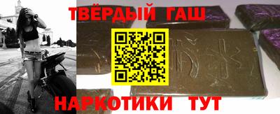 каннабис Шелехов
