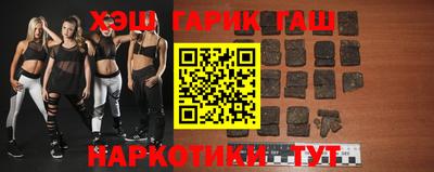 марки lsd Шебекино
