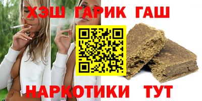 мяу мяу кристалл Шахты
