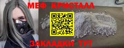 марки lsd Шебекино