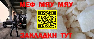 марки lsd Шебекино