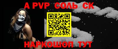 трава Чебаркуль