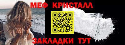 каннабис Шелехов