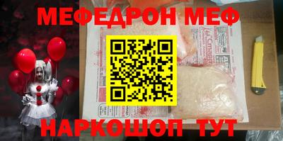 марки lsd Шебекино