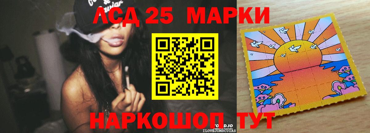 ЛСД экстази  ЛСД экстази ecstasy  ЛСД экстази ecstasy  Вход с VPN  Сертолово 