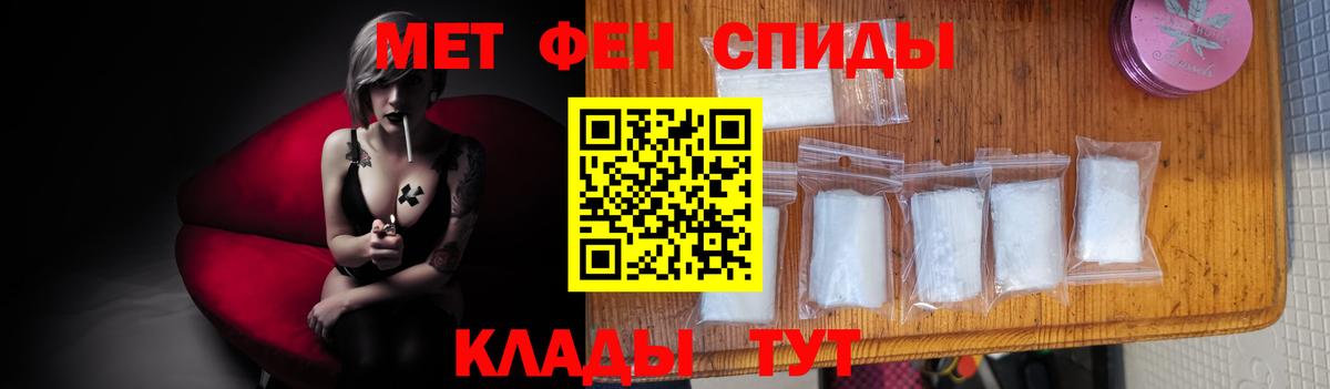 Сертолово  Метамфетамин мет  Метамфетамин  Вход с VPN 