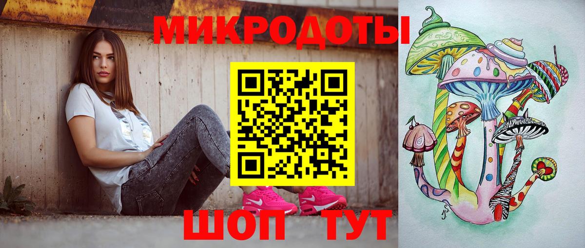 Галлюциногенные грибы мухоморы  цена   Сертолово  Вход с VPN 