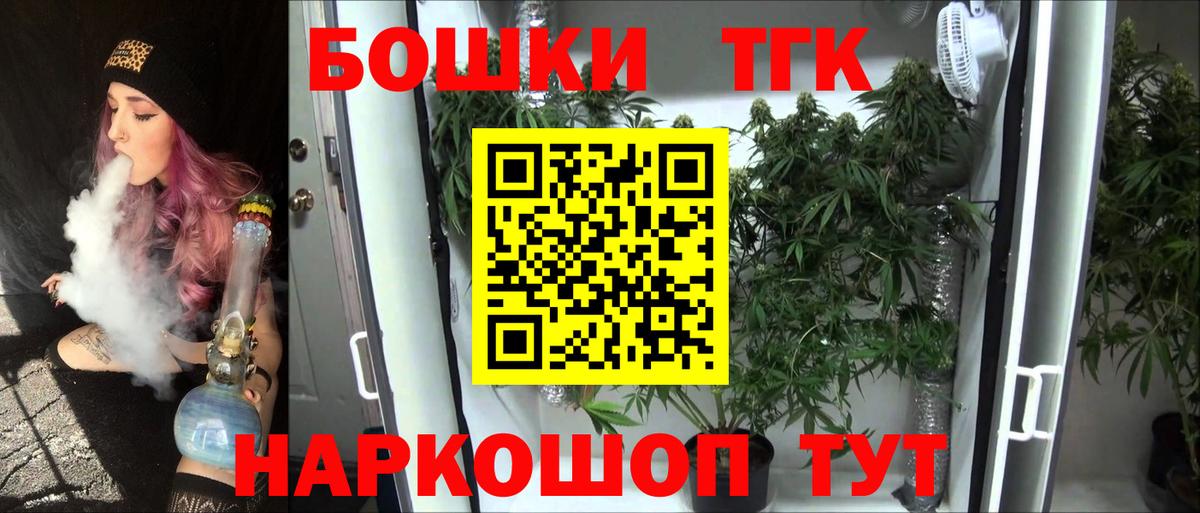 Сертолово  Шишки марихуана семена  Вход с VPN  Канабис гибрид  Конопля White Widow 