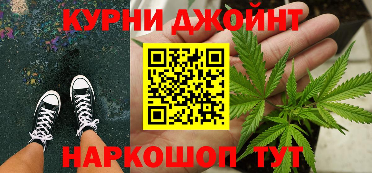 ГАШИШ  NBOMe  Бошки Шишки  КОКАИН  Вход с VPN  Сертолово  Мефедрон  Меф МЯУ МЯУ  